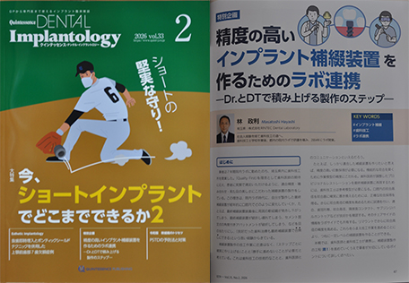 MEDIAメディア掲載